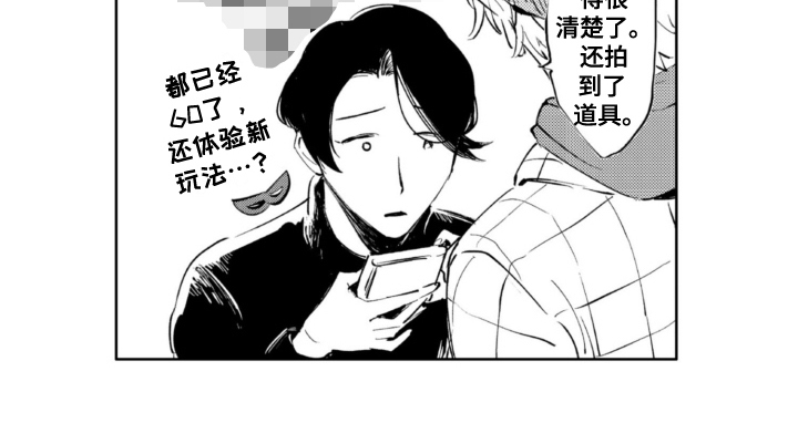 《侦探助手》漫画最新章节第16章：调查免费下拉式在线观看章节第【1】张图片