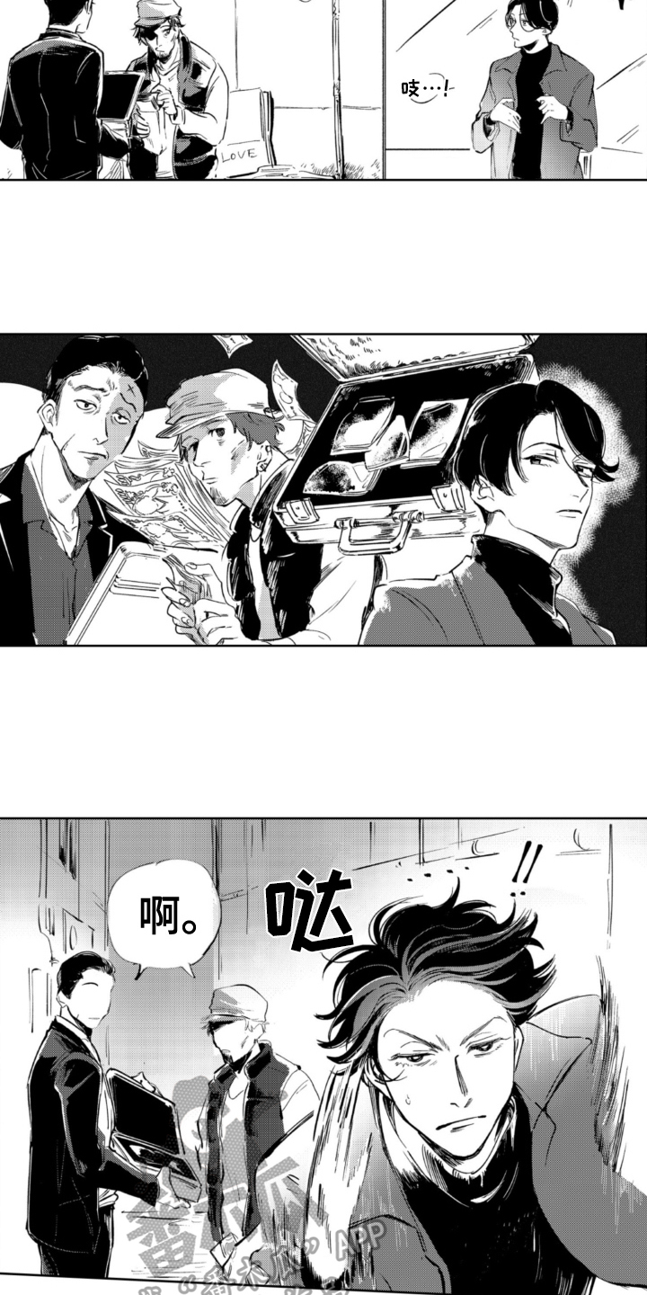 《侦探助手》漫画最新章节第17章：逃跑免费下拉式在线观看章节第【4】张图片