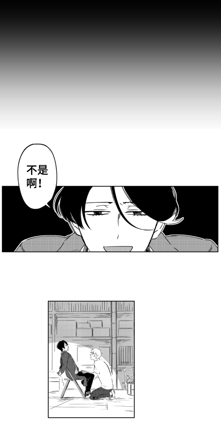 《侦探助手》漫画最新章节第24章：线索免费下拉式在线观看章节第【7】张图片