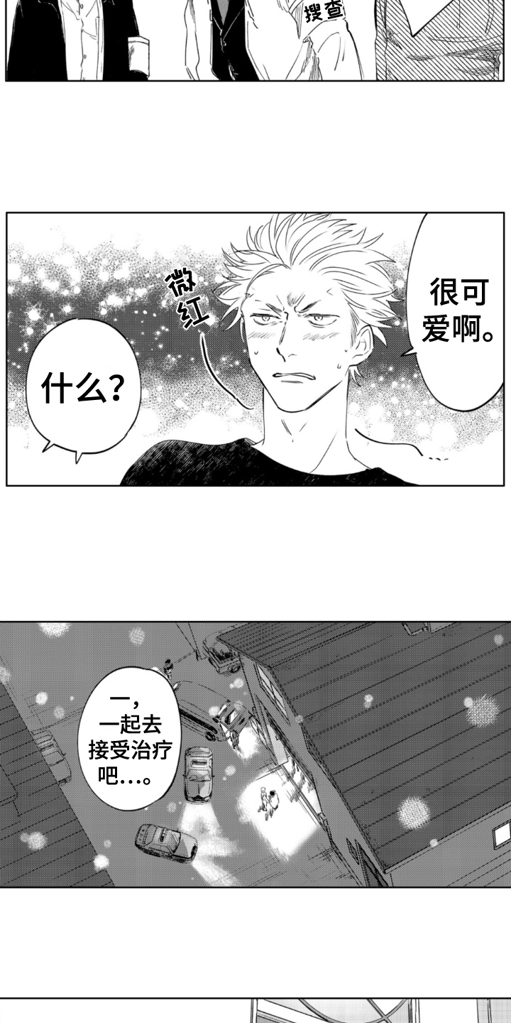 《侦探助手》漫画最新章节第27章：很可爱免费下拉式在线观看章节第【7】张图片