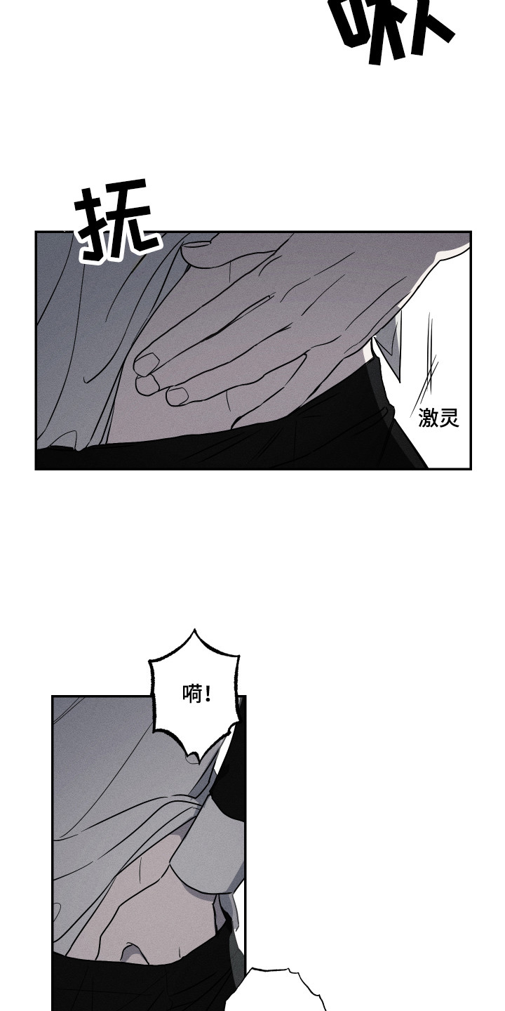 《少爷的仆人》漫画最新章节第5章：女仆装免费下拉式在线观看章节第【5】张图片