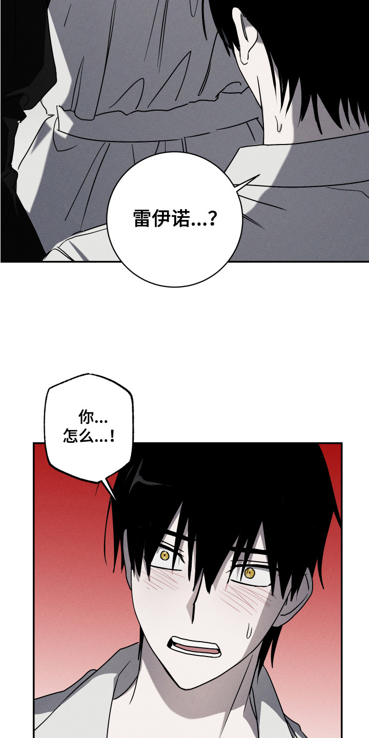 《少爷的仆人》漫画最新章节第5章：女仆装免费下拉式在线观看章节第【14】张图片