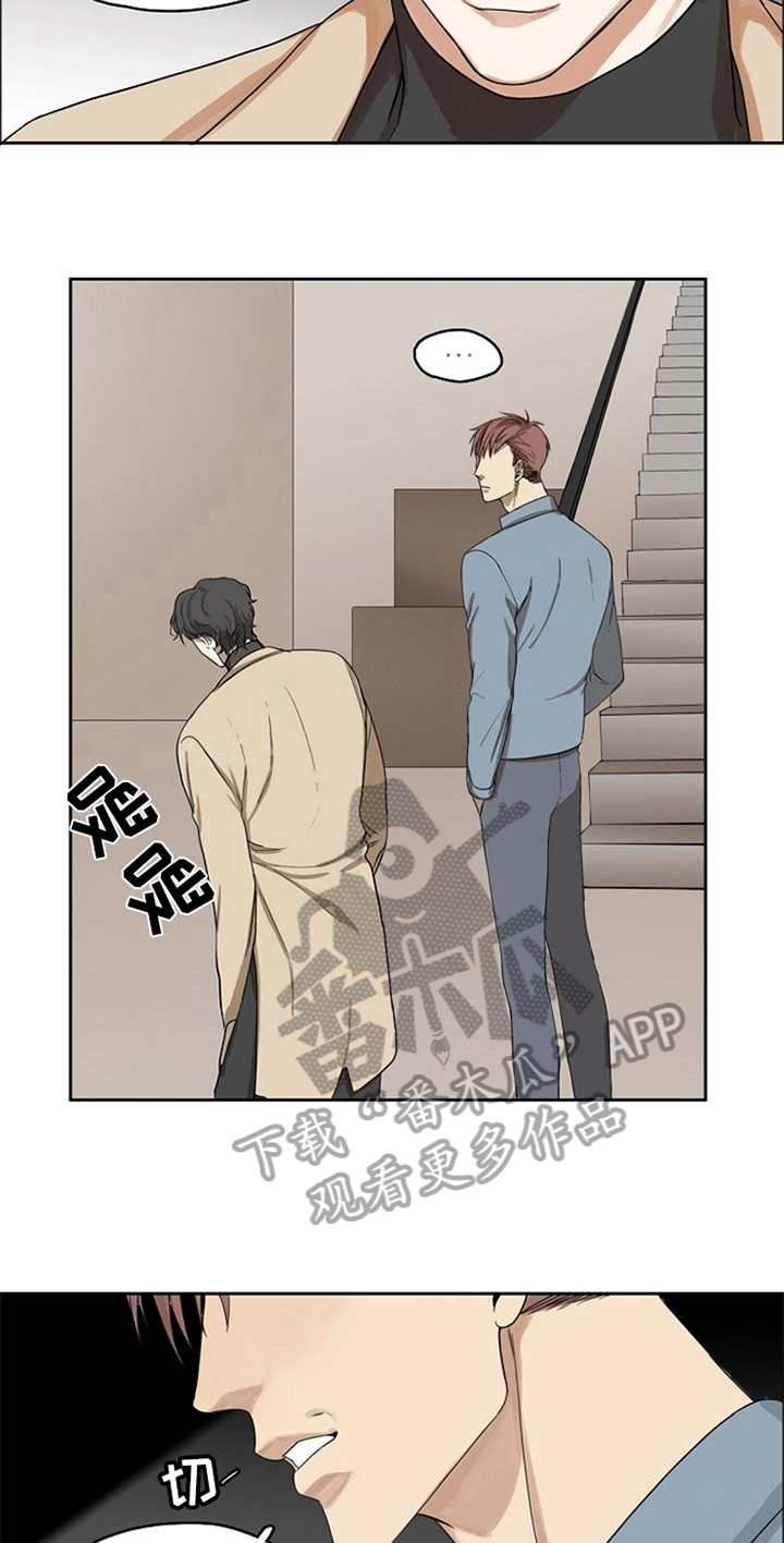 《愈合》漫画最新章节第4章：自来熟免费下拉式在线观看章节第【9】张图片