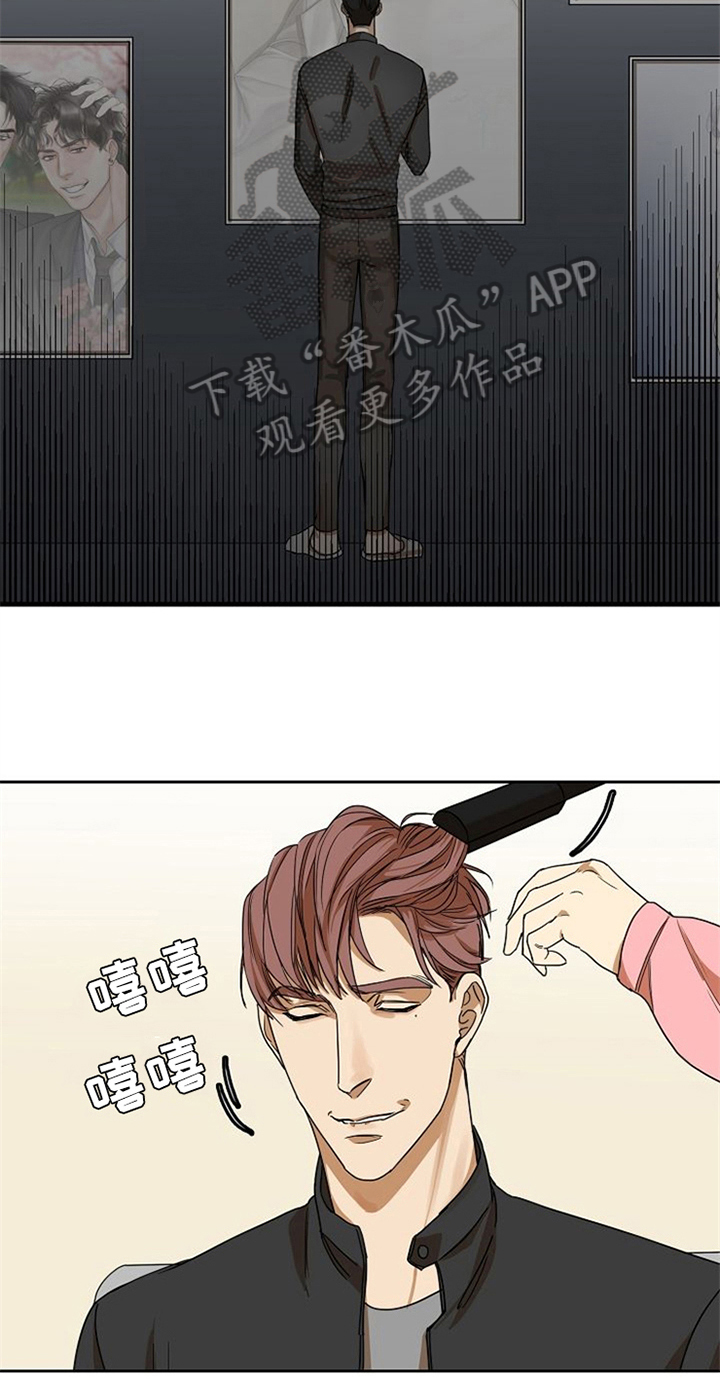 《愈合》漫画最新章节第26章：对峙免费下拉式在线观看章节第【13】张图片