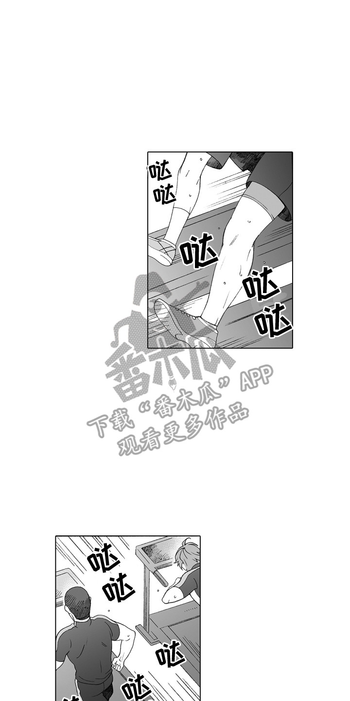 《美丽时节遇见你》漫画最新章节第23章：和解大作战免费下拉式在线观看章节第【14】张图片