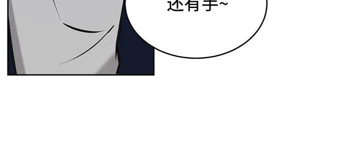 《必然相遇》漫画最新章节第58章：我喜欢你免费下拉式在线观看章节第【31】张图片