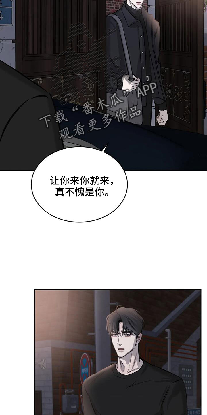 《必然相遇》漫画最新章节第57章：不知不觉陷落免费下拉式在线观看章节第【14】张图片