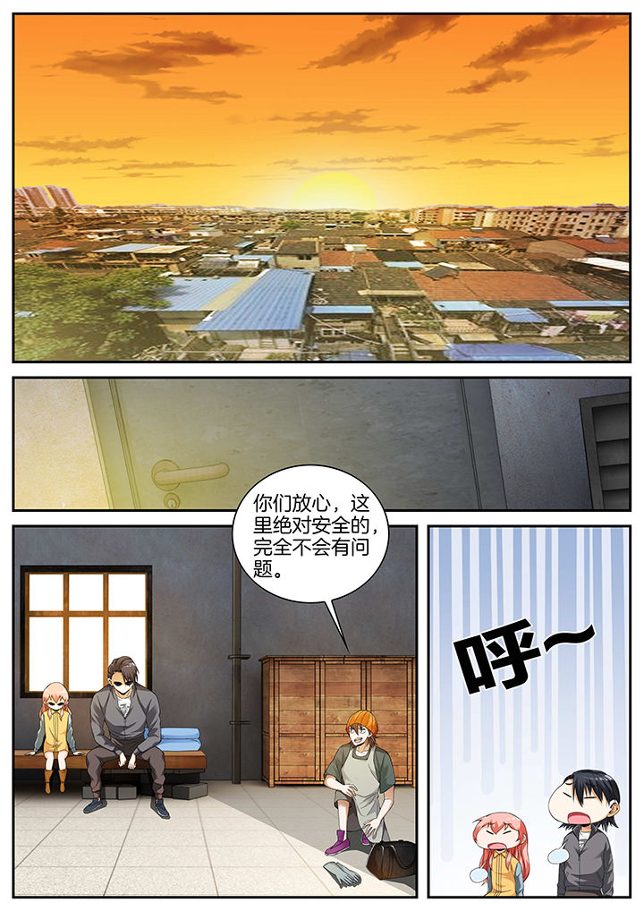 《虎十三》漫画最新章节第20章：免费下拉式在线观看章节第【4】张图片