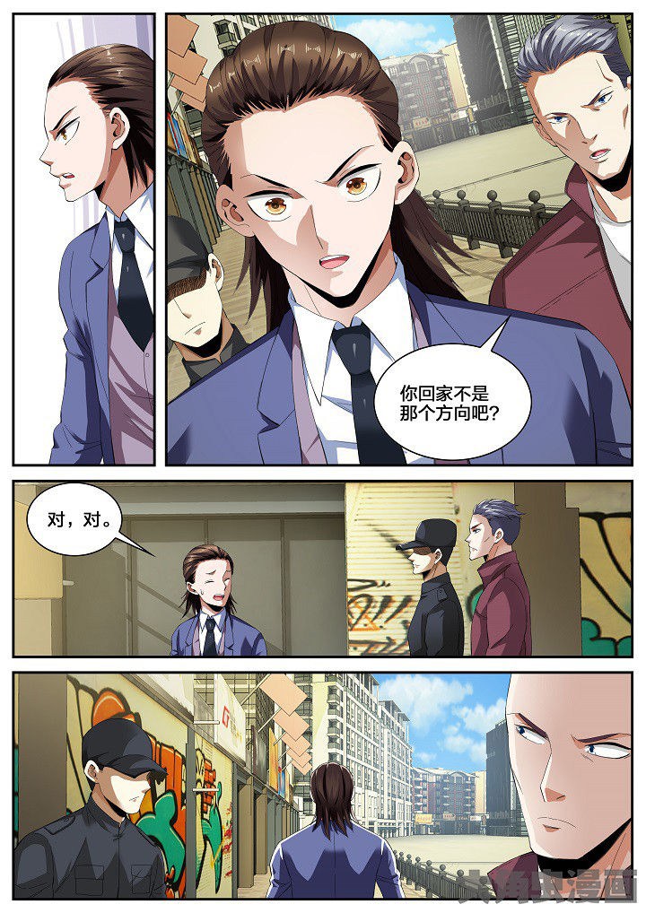 《虎十三》漫画最新章节第29章：重九的曾经（上）免费下拉式在线观看章节第【6】张图片