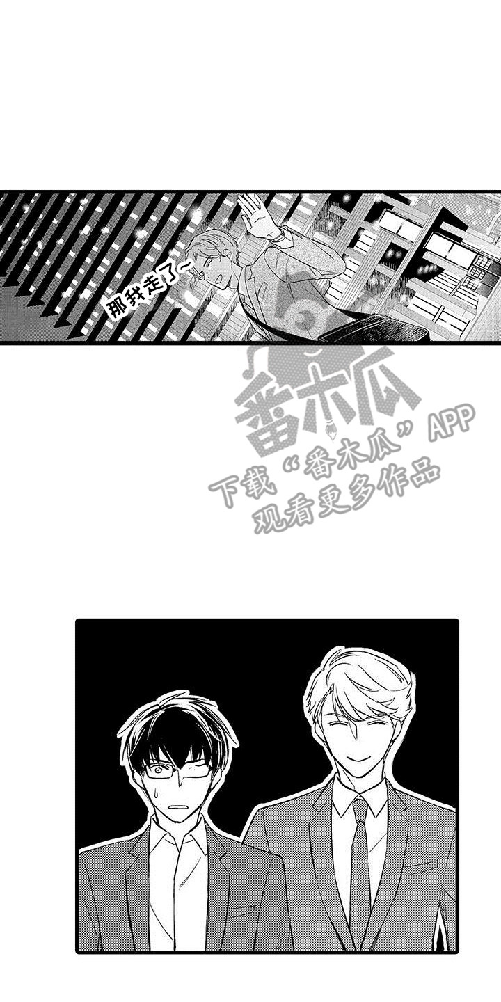 《私人衣装》漫画最新章节第9章：事实免费下拉式在线观看章节第【13】张图片