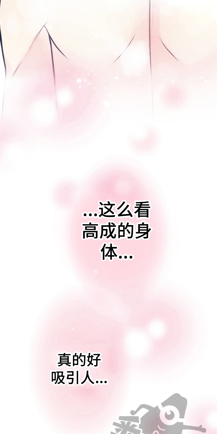 《神乐花魁》漫画最新章节第11章：流程免费下拉式在线观看章节第【10】张图片