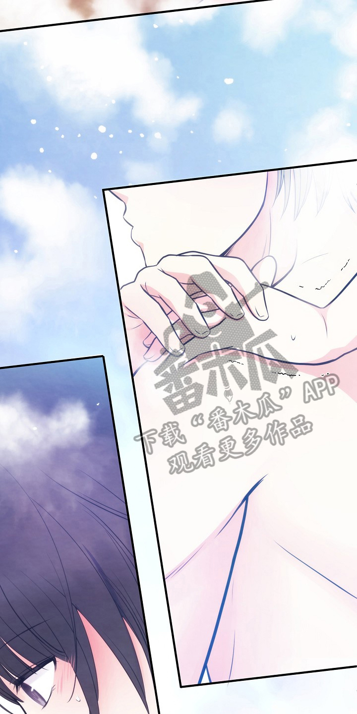 《神乐花魁》漫画最新章节第11章：流程免费下拉式在线观看章节第【12】张图片