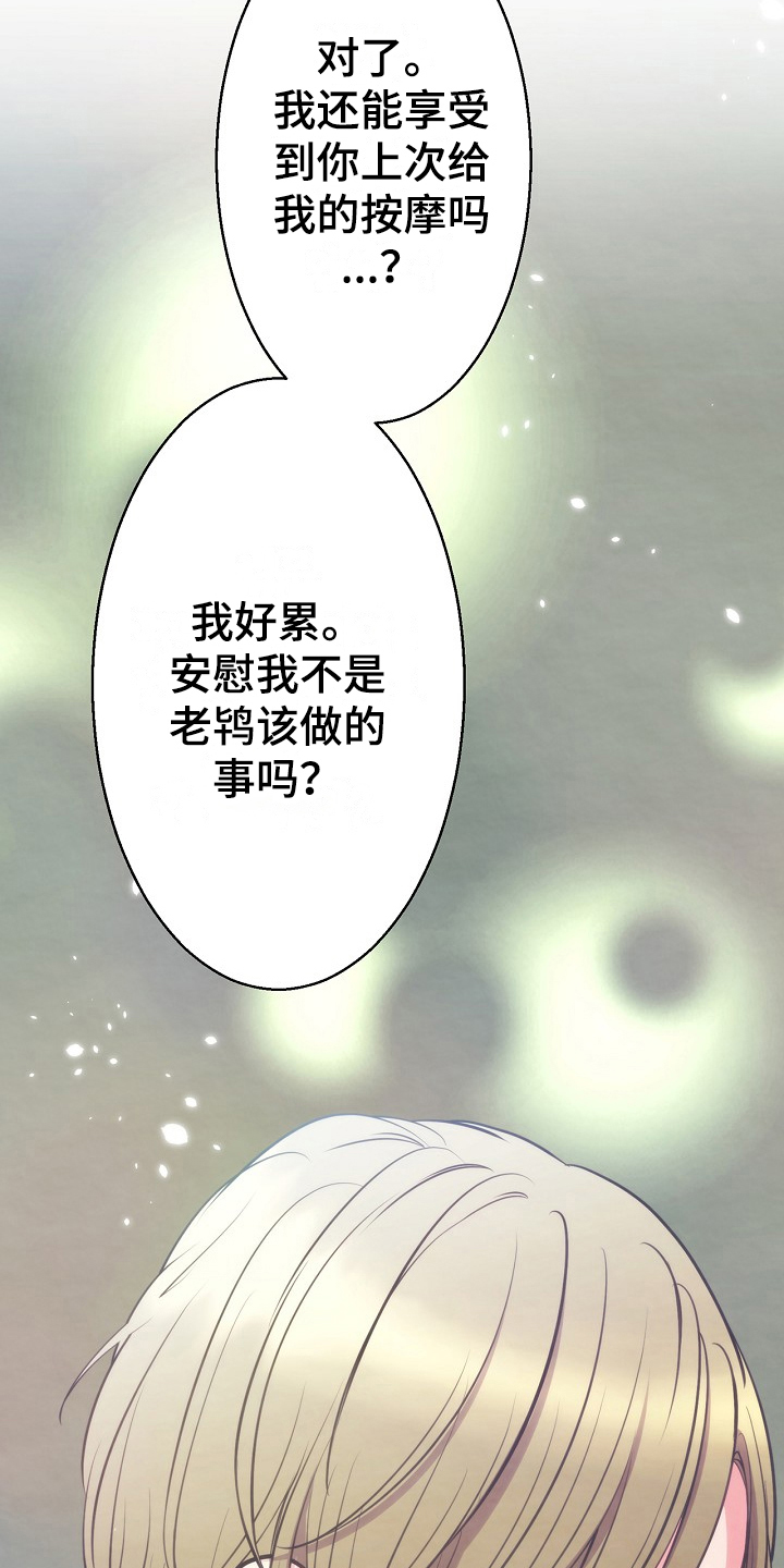 《神乐花魁》漫画最新章节第15章：敌意免费下拉式在线观看章节第【8】张图片