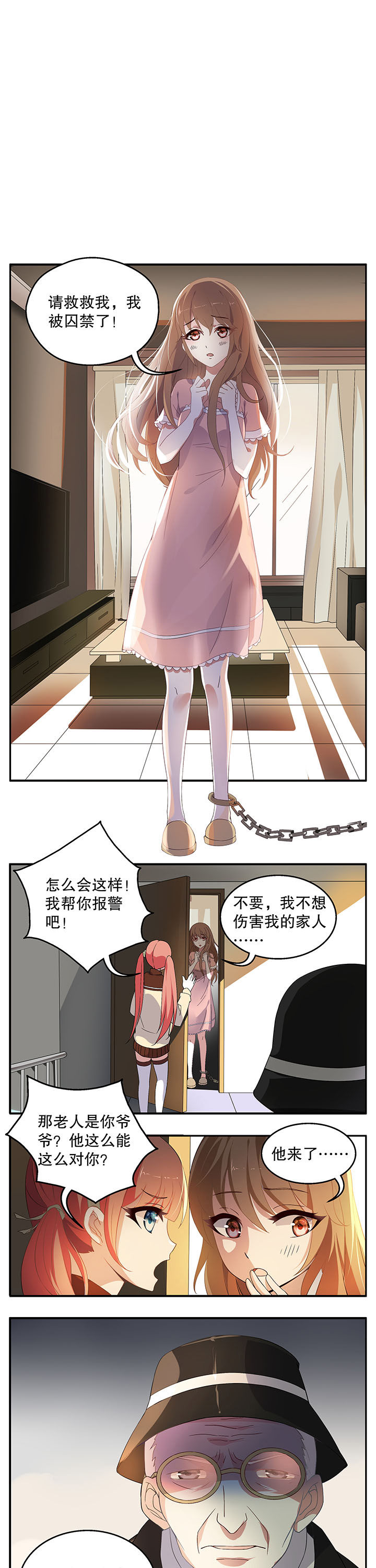 《不死医生来自秦朝》漫画最新章节第2章：免费下拉式在线观看章节第【5】张图片