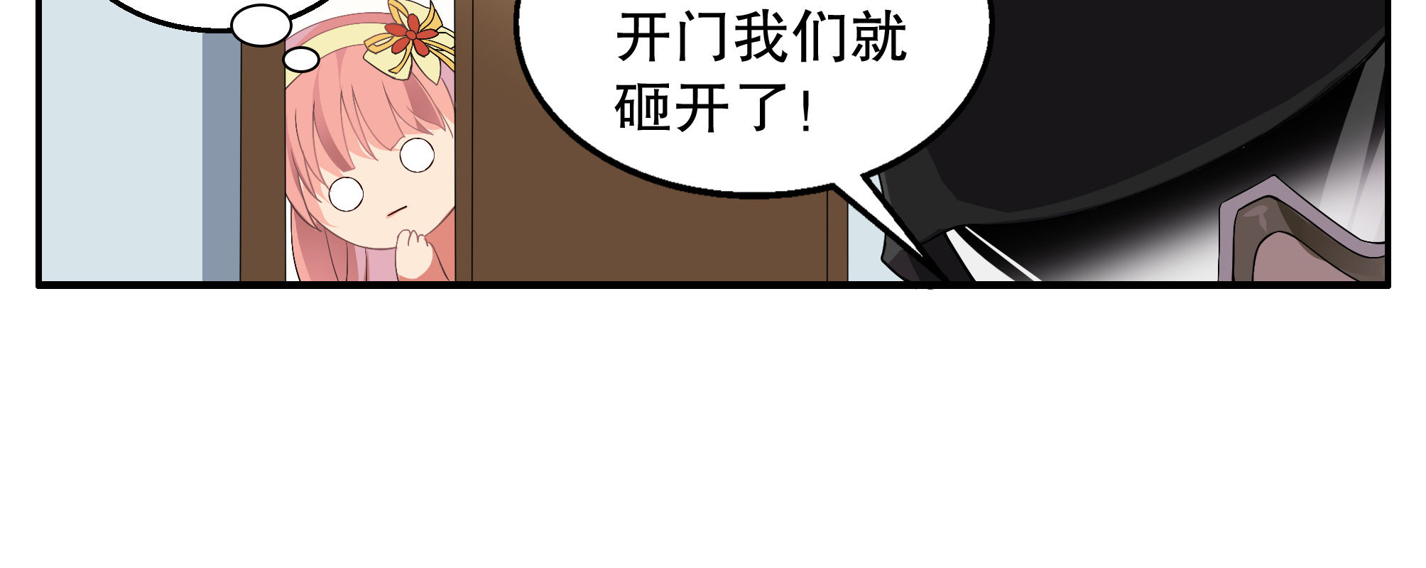 《不死医生来自秦朝》漫画最新章节第3章：免费下拉式在线观看章节第【1】张图片