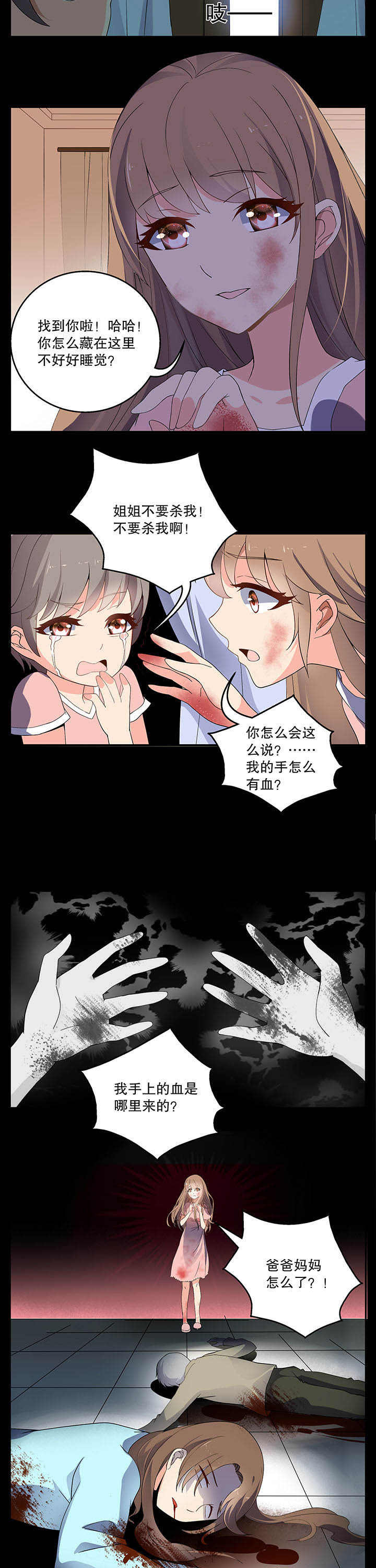 《不死医生来自秦朝》漫画最新章节第5章：免费下拉式在线观看章节第【2】张图片