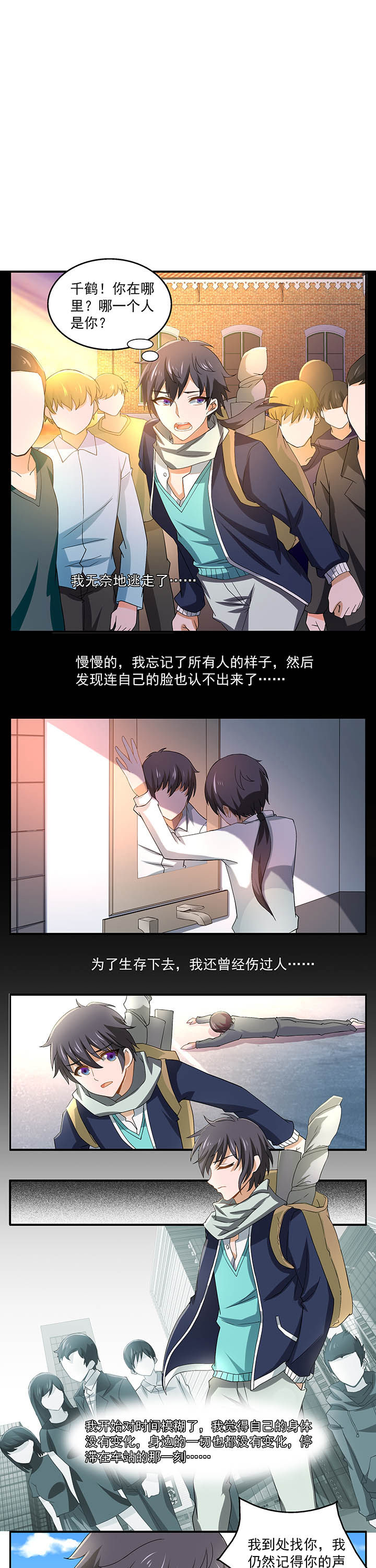 《不死医生来自秦朝》漫画最新章节第12章：免费下拉式在线观看章节第【5】张图片