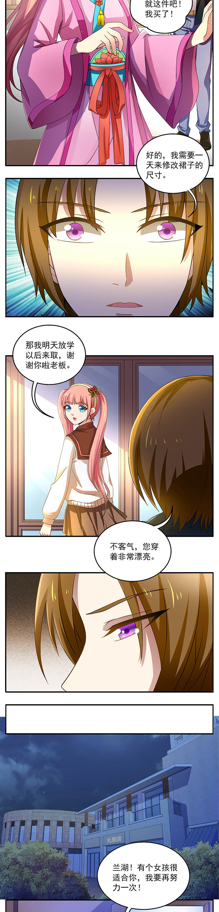 《不死医生来自秦朝》漫画最新章节第15章：免费下拉式在线观看章节第【3】张图片