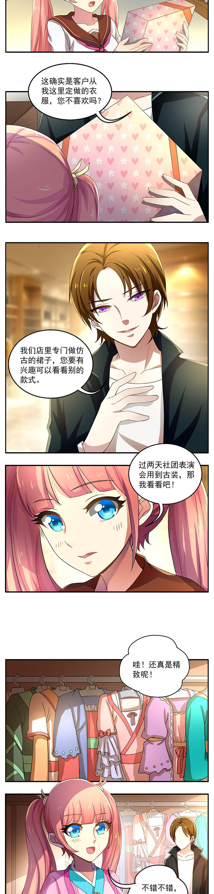 《不死医生来自秦朝》漫画最新章节第15章：免费下拉式在线观看章节第【4】张图片