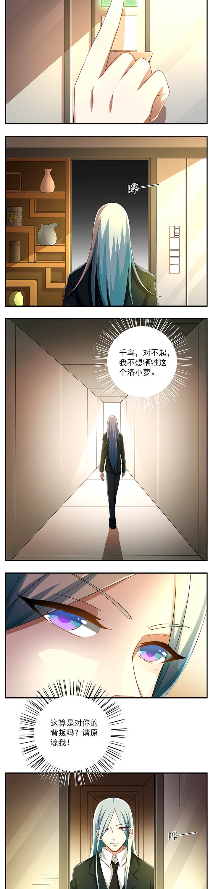 《不死医生来自秦朝》漫画最新章节第21章：免费下拉式在线观看章节第【4】张图片