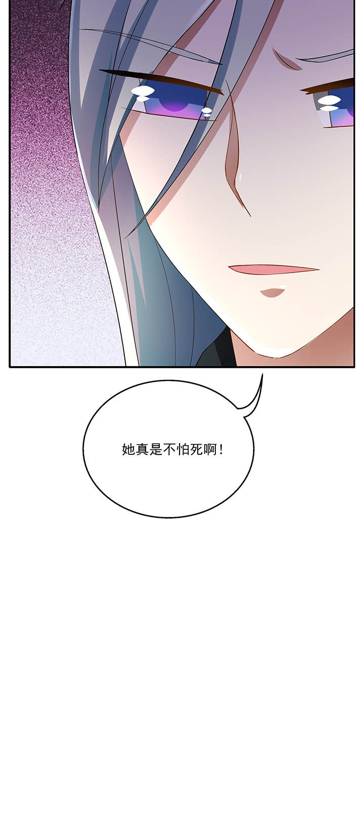 《不死医生来自秦朝》漫画最新章节第22章：免费下拉式在线观看章节第【1】张图片