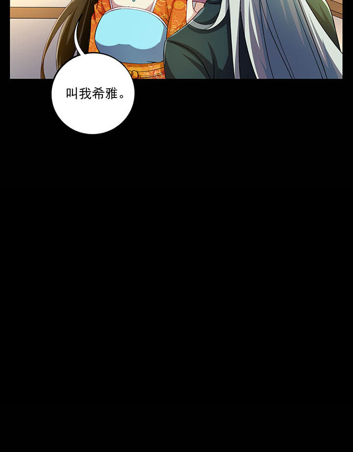 《不死医生来自秦朝》漫画最新章节第29章：免费下拉式在线观看章节第【1】张图片