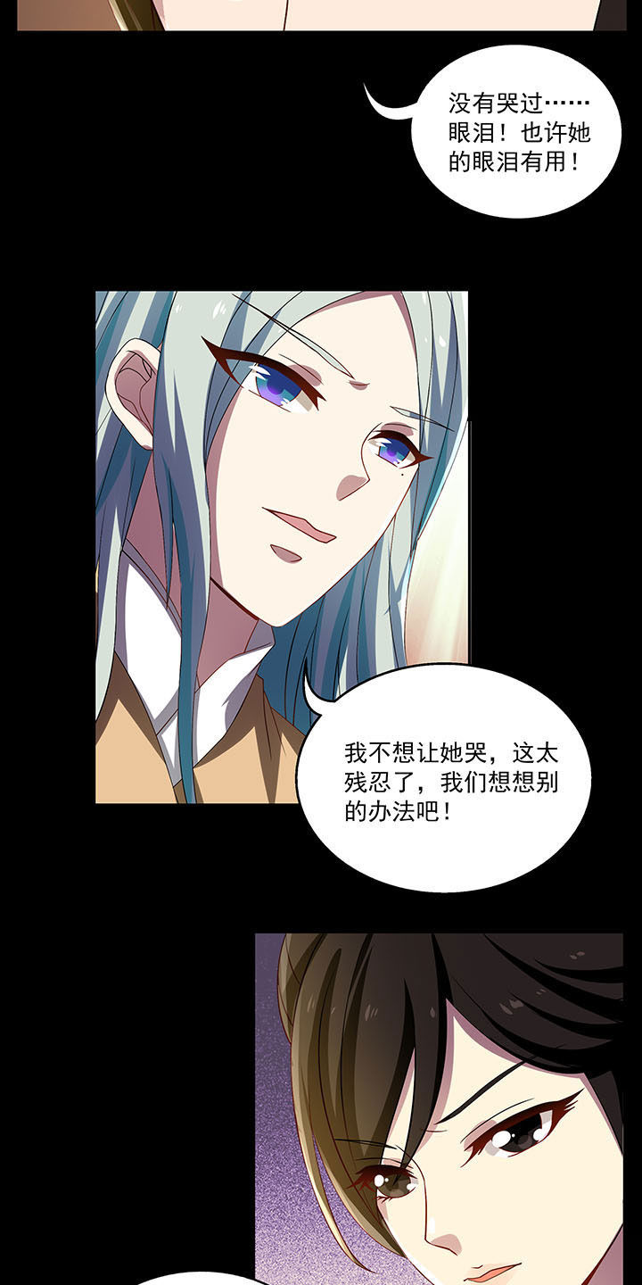 《不死医生来自秦朝》漫画最新章节第31章：免费下拉式在线观看章节第【10】张图片