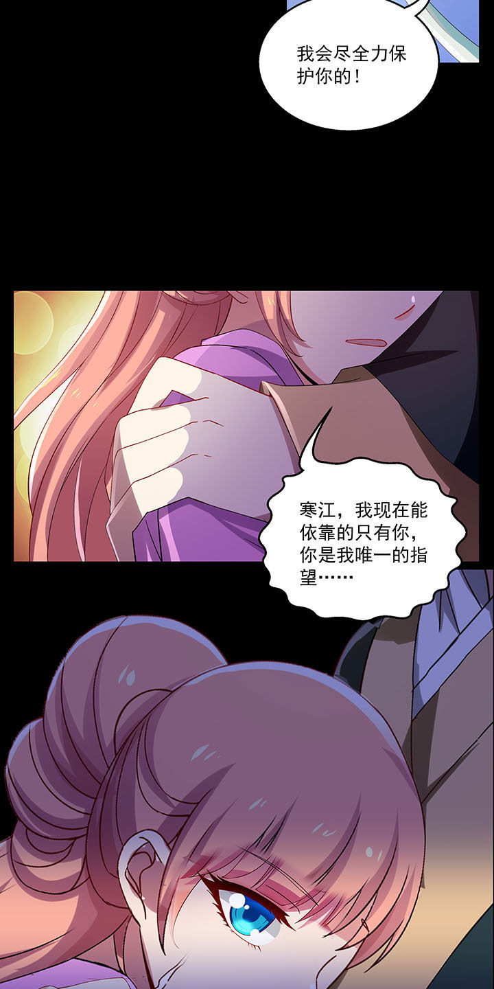 《不死医生来自秦朝》漫画最新章节第32章：免费下拉式在线观看章节第【8】张图片