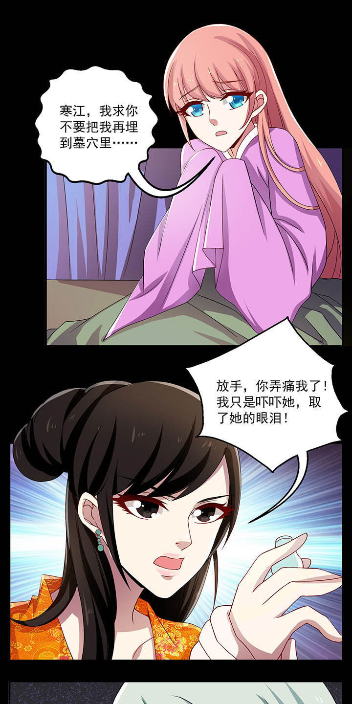 《不死医生来自秦朝》漫画最新章节第33章：免费下拉式在线观看章节第【10】张图片