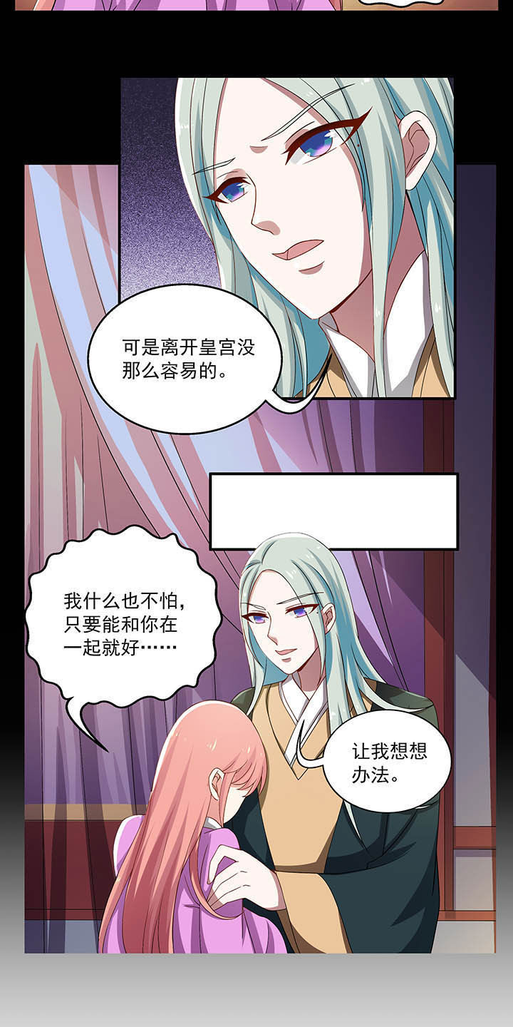 《不死医生来自秦朝》漫画最新章节第33章：免费下拉式在线观看章节第【6】张图片