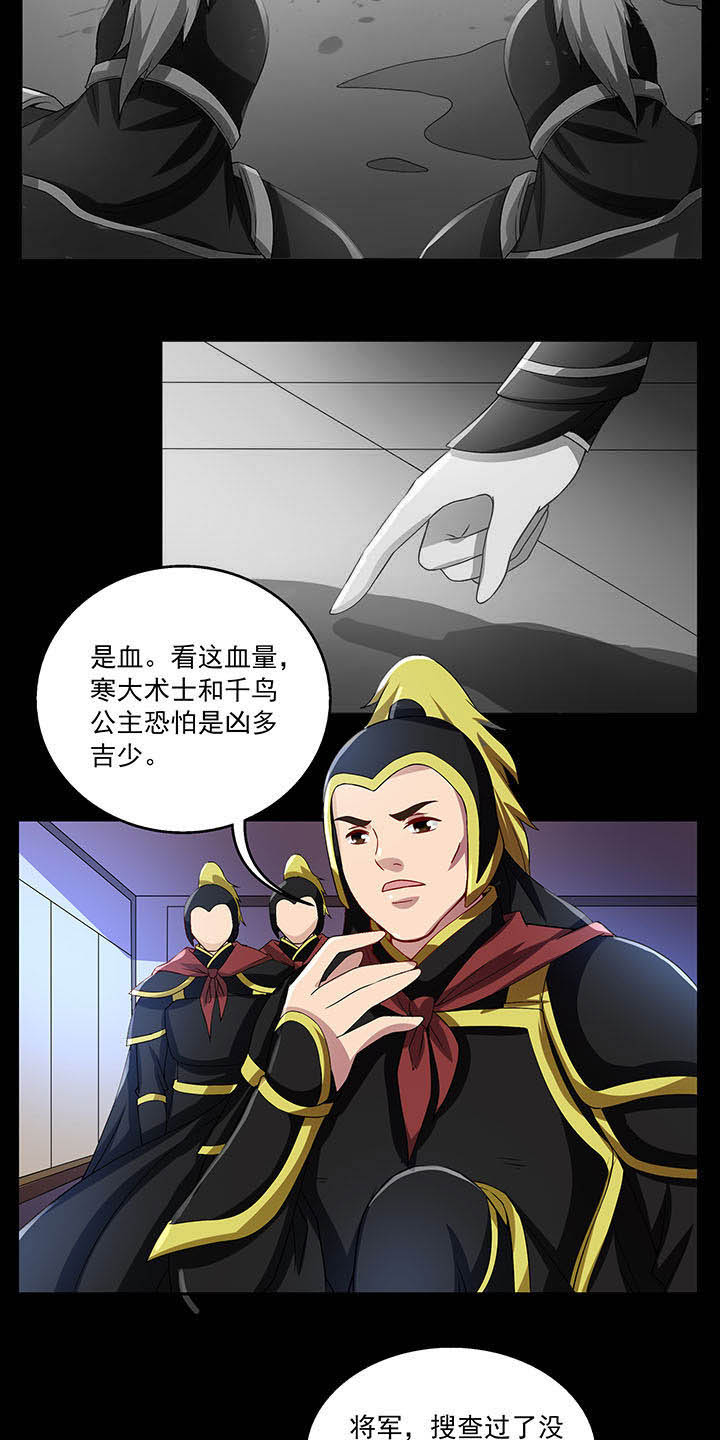 《不死医生来自秦朝》漫画最新章节第34章：免费下拉式在线观看章节第【4】张图片