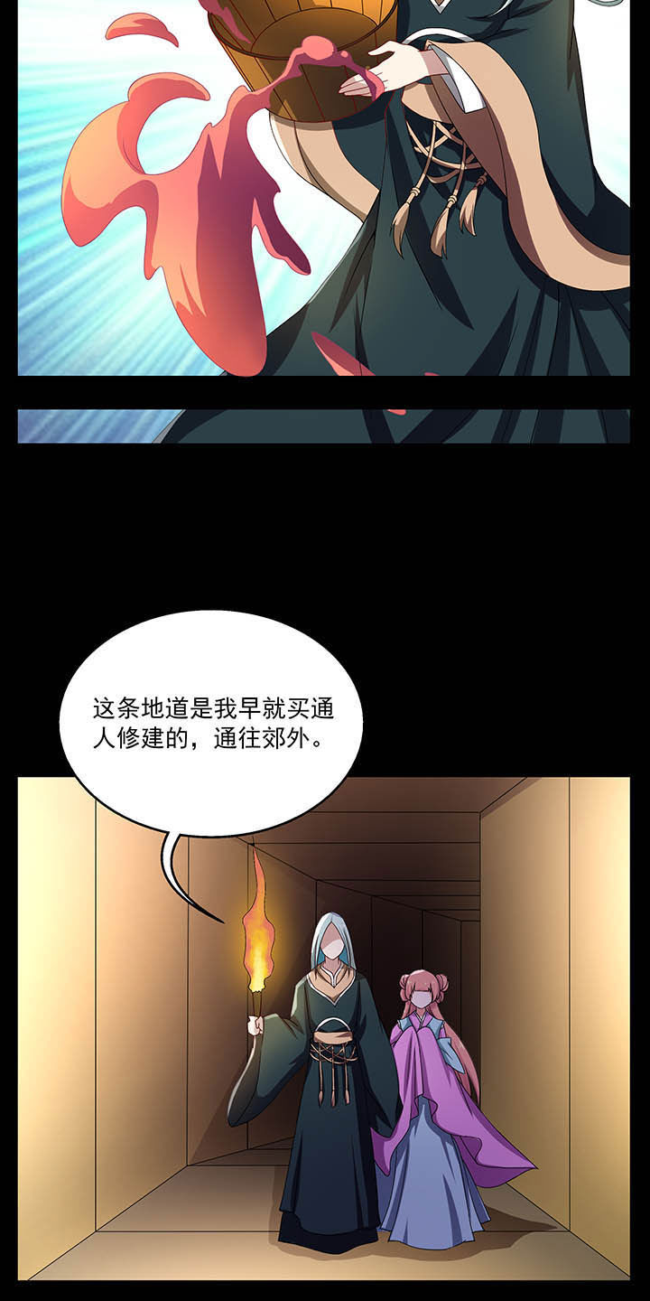 《不死医生来自秦朝》漫画最新章节第35章：免费下拉式在线观看章节第【9】张图片