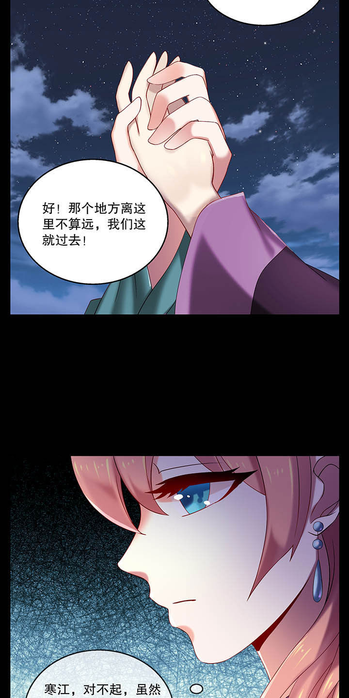 《不死医生来自秦朝》漫画最新章节第36章：免费下拉式在线观看章节第【6】张图片