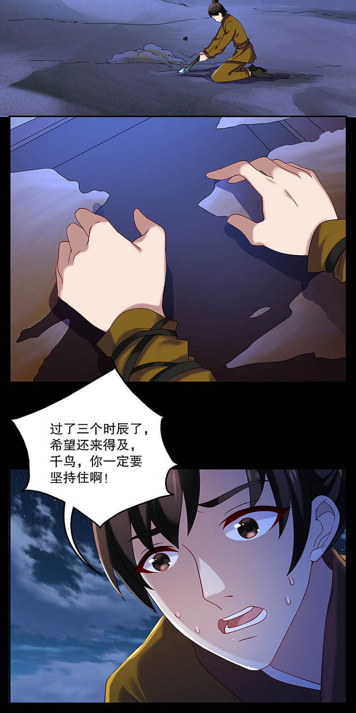 《不死医生来自秦朝》漫画最新章节第36章：免费下拉式在线观看章节第【4】张图片