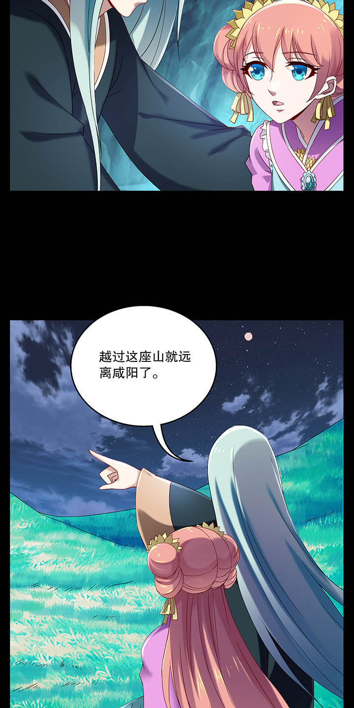 《不死医生来自秦朝》漫画最新章节第36章：免费下拉式在线观看章节第【11】张图片