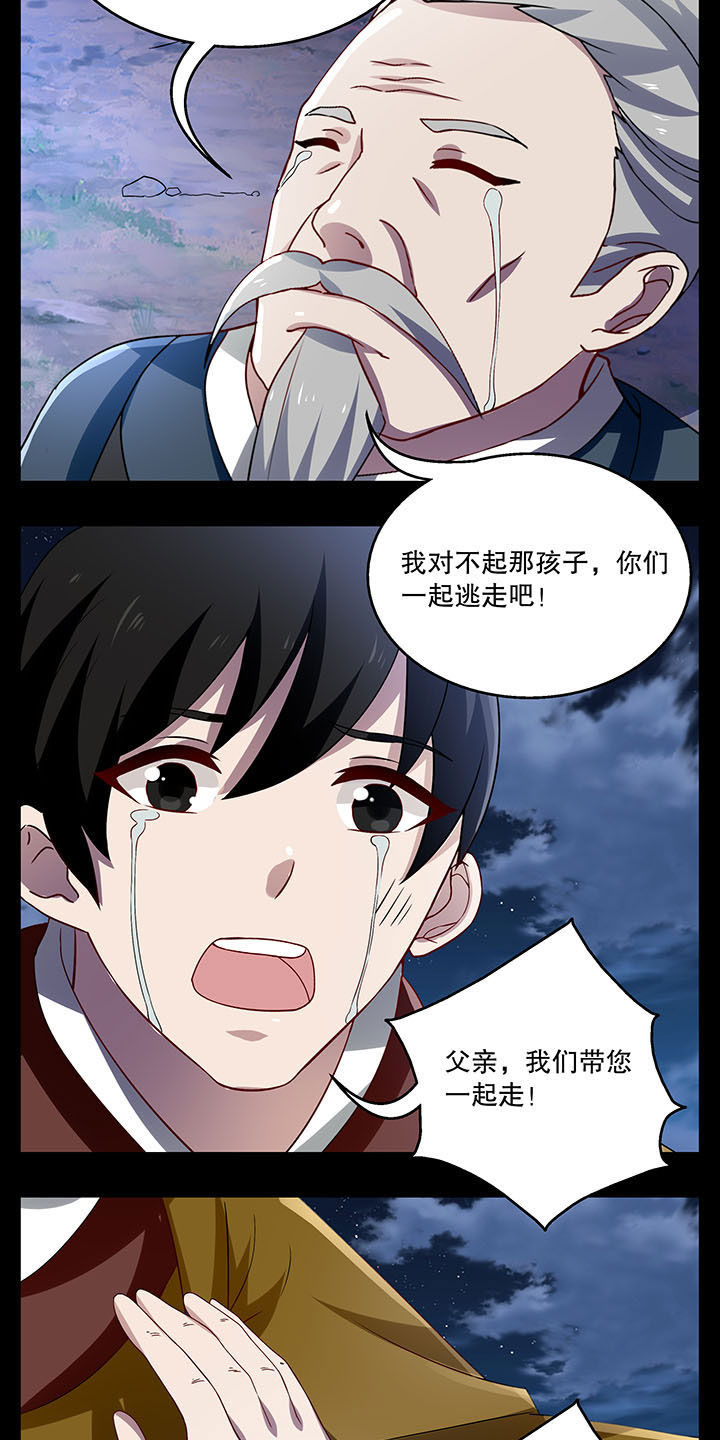 《不死医生来自秦朝》漫画最新章节第37章：免费下拉式在线观看章节第【3】张图片