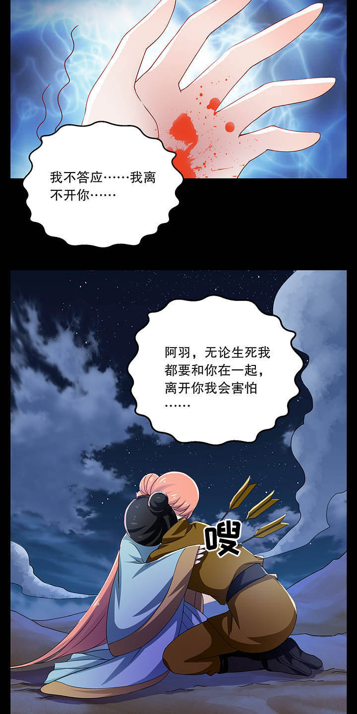 《不死医生来自秦朝》漫画最新章节第38章：免费下拉式在线观看章节第【11】张图片