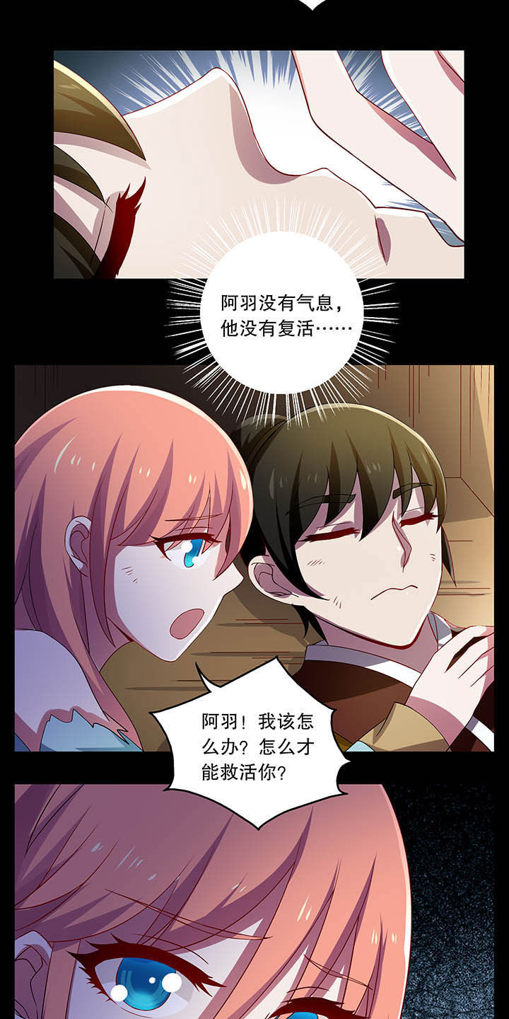 《不死医生来自秦朝》漫画最新章节第38章：免费下拉式在线观看章节第【2】张图片