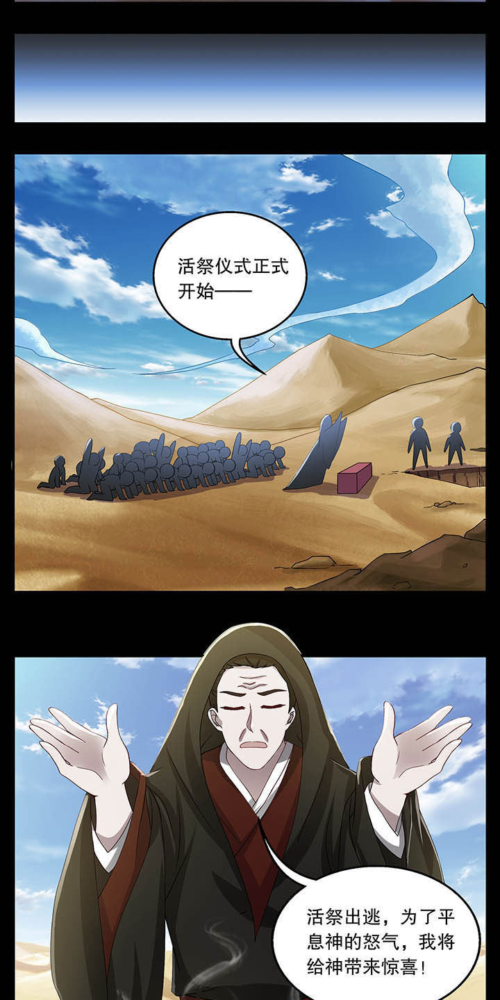 《不死医生来自秦朝》漫画最新章节第38章：免费下拉式在线观看章节第【10】张图片