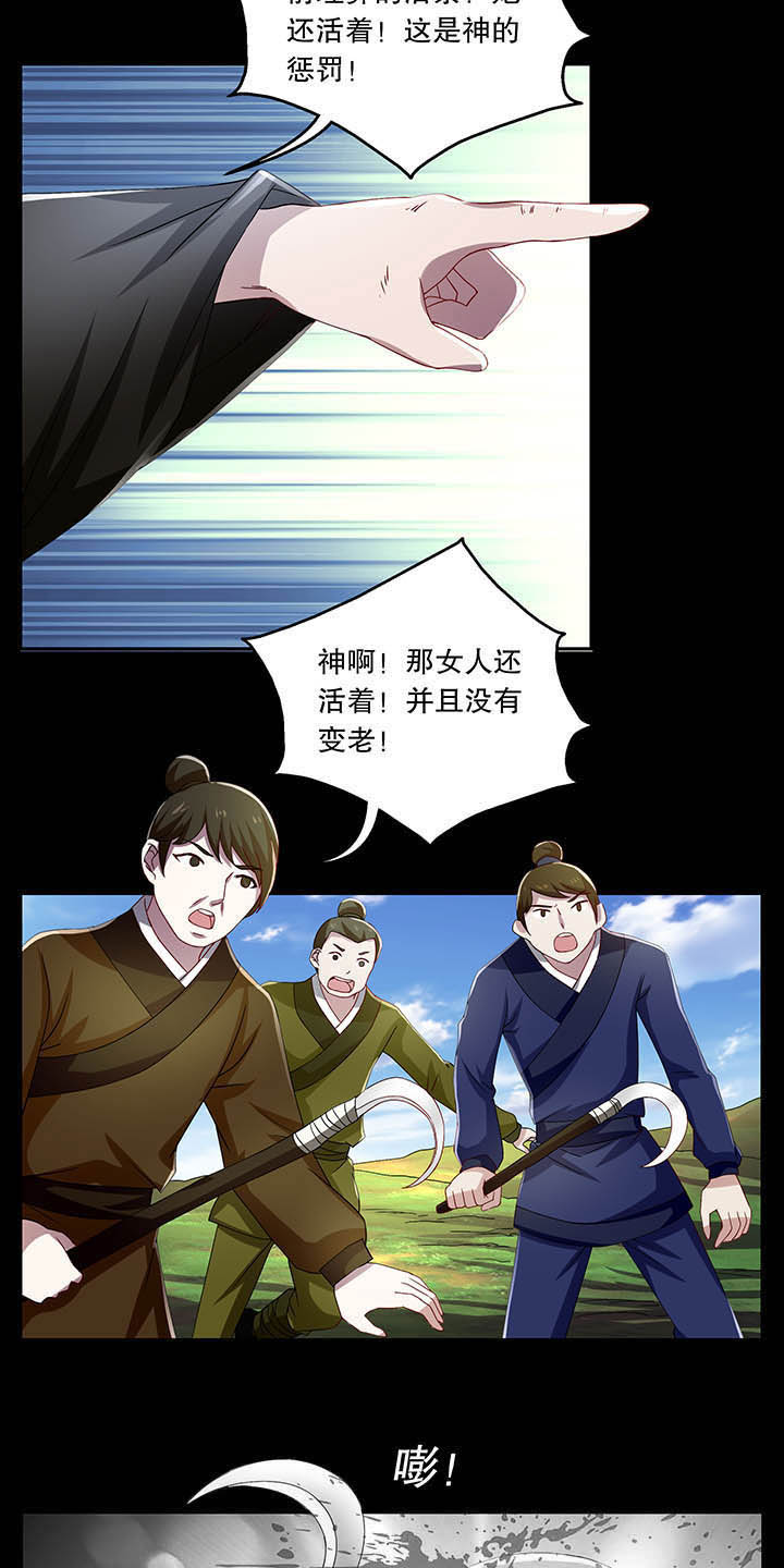 《不死医生来自秦朝》漫画最新章节第39章：免费下拉式在线观看章节第【5】张图片