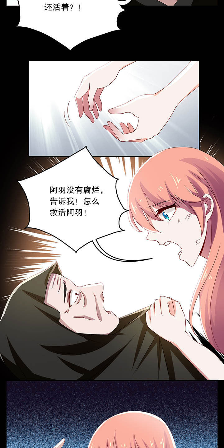 《不死医生来自秦朝》漫画最新章节第39章：免费下拉式在线观看章节第【8】张图片