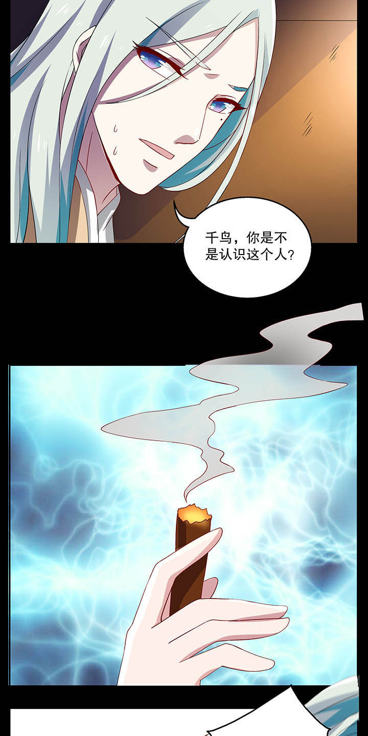 《不死医生来自秦朝》漫画最新章节第40章：免费下拉式在线观看章节第【4】张图片