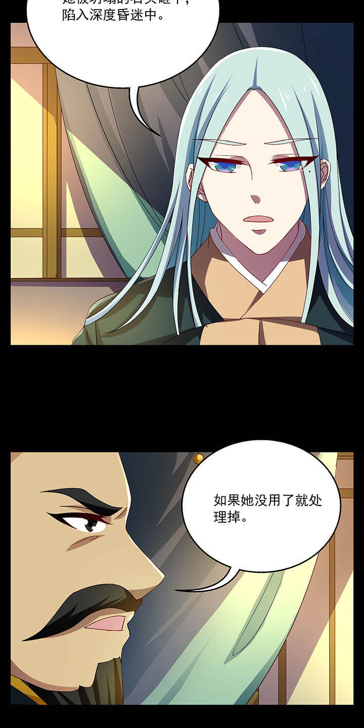 《不死医生来自秦朝》漫画最新章节第43章：免费下拉式在线观看章节第【12】张图片