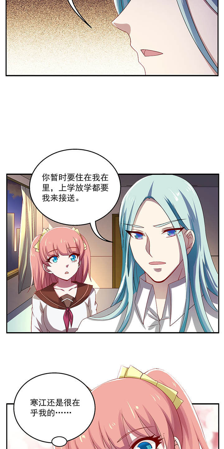 《不死医生来自秦朝》漫画最新章节第43章：免费下拉式在线观看章节第【7】张图片