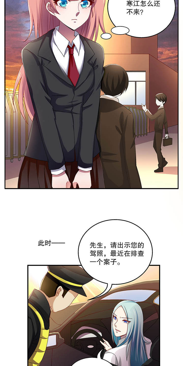 《不死医生来自秦朝》漫画最新章节第44章：免费下拉式在线观看章节第【4】张图片