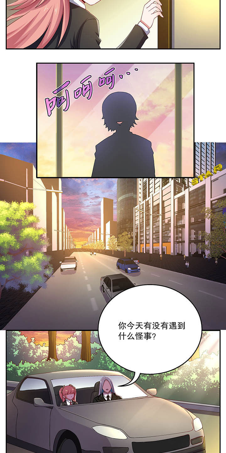 《不死医生来自秦朝》漫画最新章节第45章：免费下拉式在线观看章节第【3】张图片