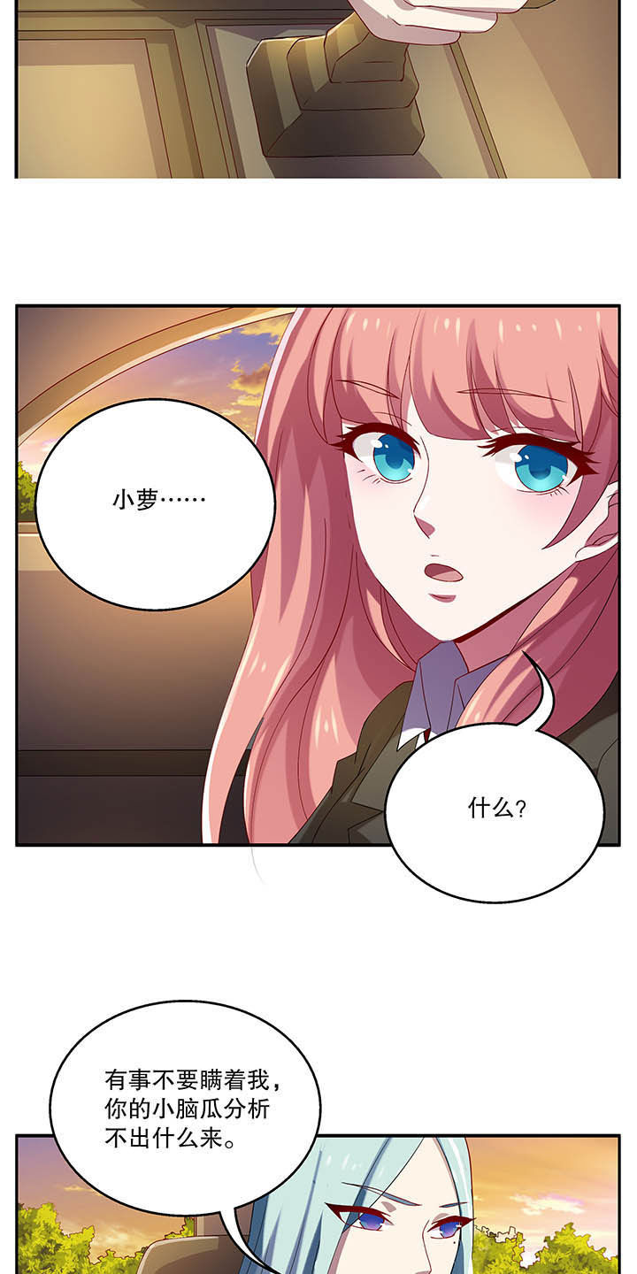 《不死医生来自秦朝》漫画最新章节第46章：免费下拉式在线观看章节第【10】张图片