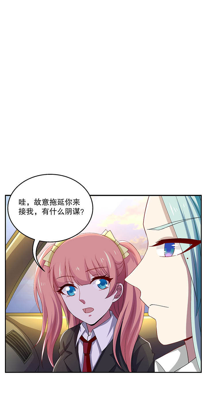 《不死医生来自秦朝》漫画最新章节第46章：免费下拉式在线观看章节第【15】张图片