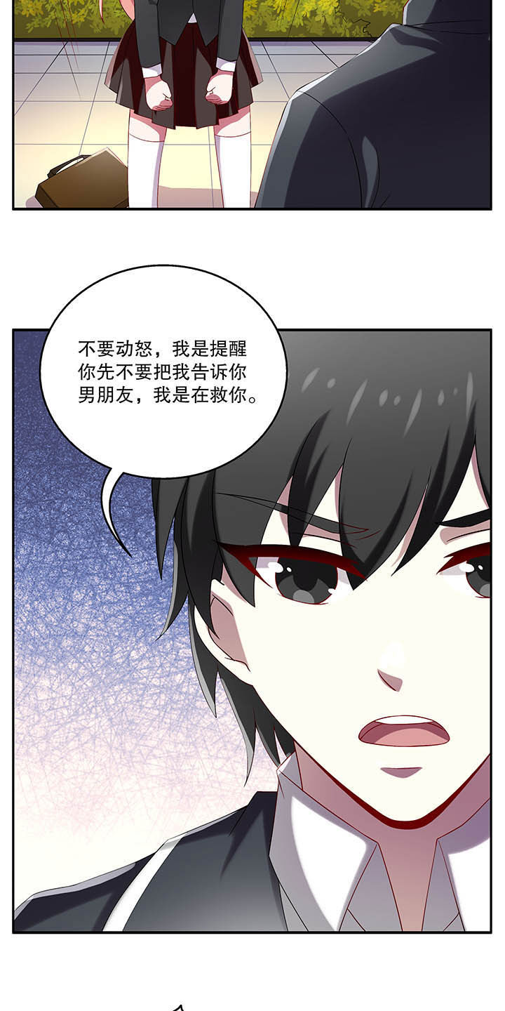 《不死医生来自秦朝》漫画最新章节第46章：免费下拉式在线观看章节第【3】张图片