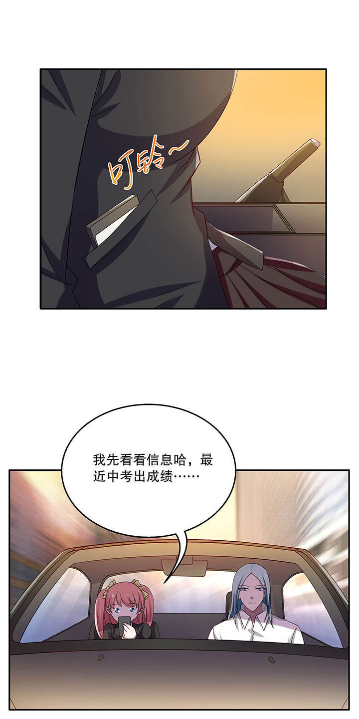 《不死医生来自秦朝》漫画最新章节第46章：免费下拉式在线观看章节第【14】张图片